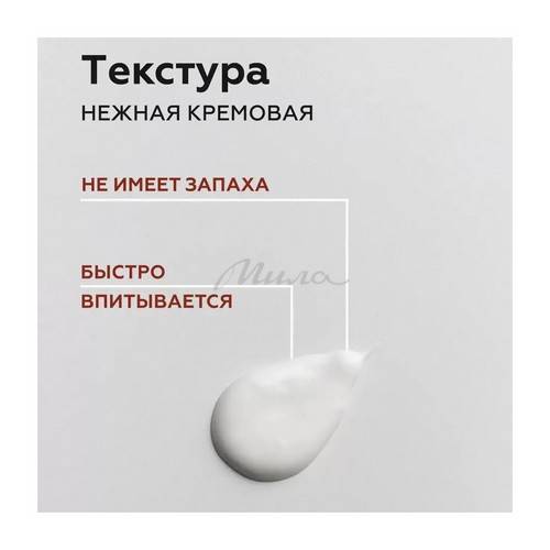 Крем для лица GELTEK Антивозрастной Rich&Restore, 30 мл #7