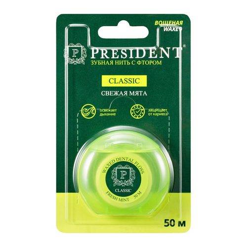 Нить зубная PRESIDENT Classic, 50 м