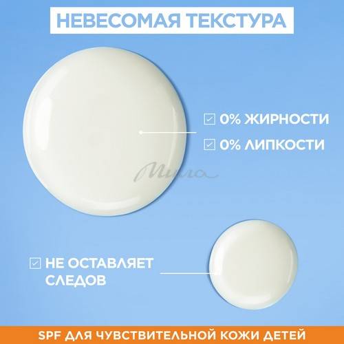 Молочко GARNIER Ambre Solaire KIDS Эксперт защита SPF 50+ для чувствительной, детской кожи, 175 мл #5