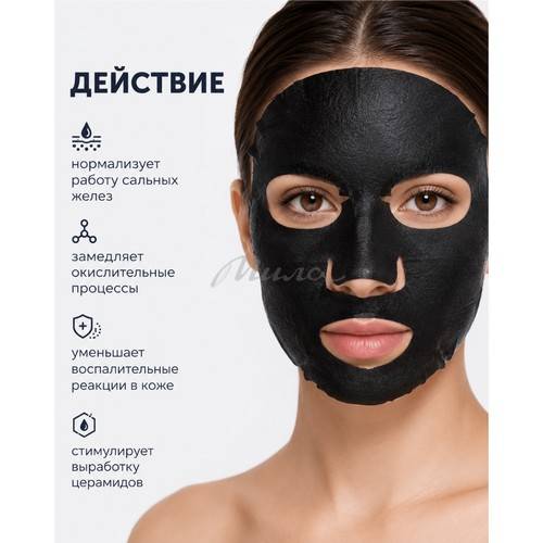 Маска ампульная для лица INSTITUTE ESTELARE Глубокое очищение и Детоксикация, 23 г #2