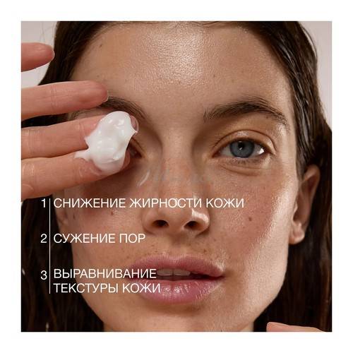 Крем VIVIENNE SABO Pure Dermatol' с азелаиновой кислотой активный, 50 мл #3