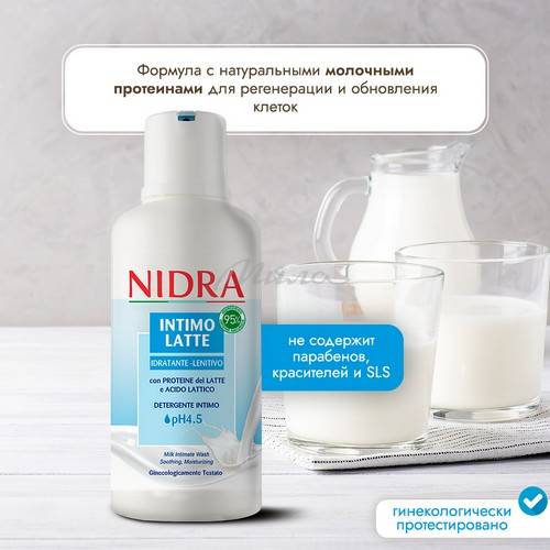 Гель для интимной гигиены NIDRA увлажняющий, с молочными протеинами, 500 мл #3
