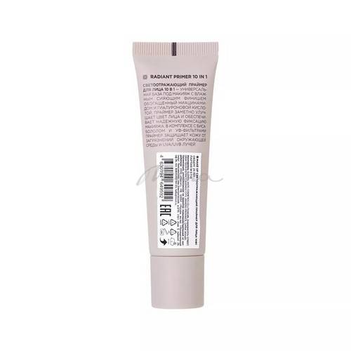 Праймер для лица MIXIT Radiant Primer 10 in 1, 25 мл #2