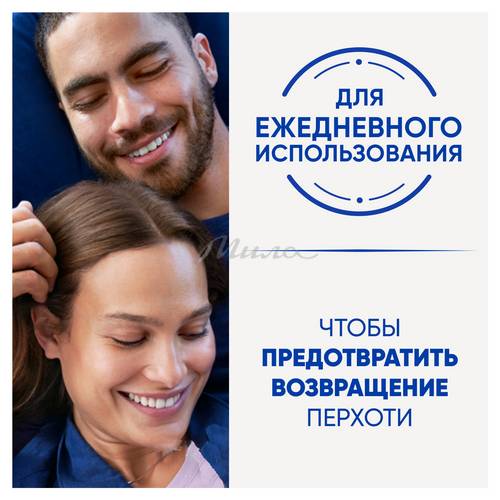 Шампунь против перхоти HEAD & SHOULDERS Ментол, 1000 мл #6