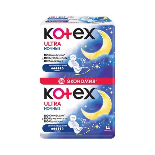 Прокладки гигиенические KOTEX Ultra ночные, 14 шт
