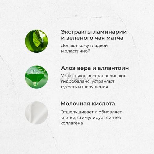 Гель для душа ECOCLARME Лесная прогулка Увлажняющий Натуральный уход, 1 л #6
