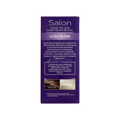 Средство для осветления волос SALON Ultra Blond Пудра осветляющая + Эмульсия проявляющая 9%,  90 г #2