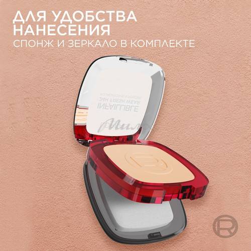 Пудра для лица L`OREAL Infaillible компактная стойкая, тон 140, 9 г #12