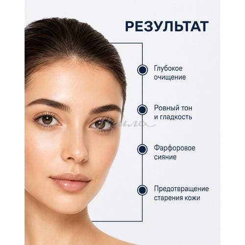Маска ампульная для лица INSTITUTE ESTELARE Глубокое очищение и Детоксикация, 23 г #4