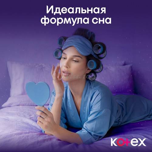 Прокладки гигиенические KOTEX Extra Protect ночные, 5 шт #8