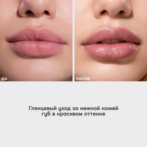 Бальзам для губ VIVIENNE SABO Bonbone с пептидами, тон 02, 10 мл #7