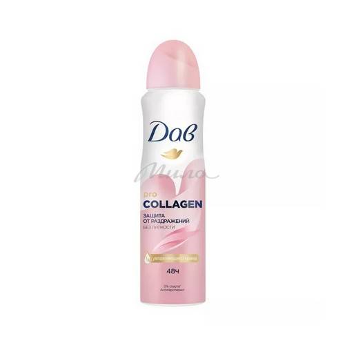 Антиперспирант-аэрозоль ДАВ pro-Collagen, 150 мл