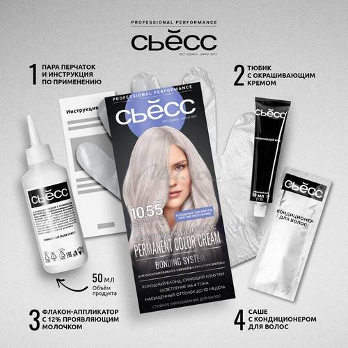 Осветлитель для волос СЬЁСС Permanent Color Cream, тон 10-55 Холодный пепельный #6
