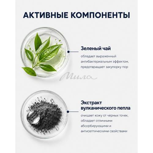 Полоски для носа ETUDE ORGANIX Очищающие с зеленым чаем и экстрактом вулканического пепла, 5 шт #4