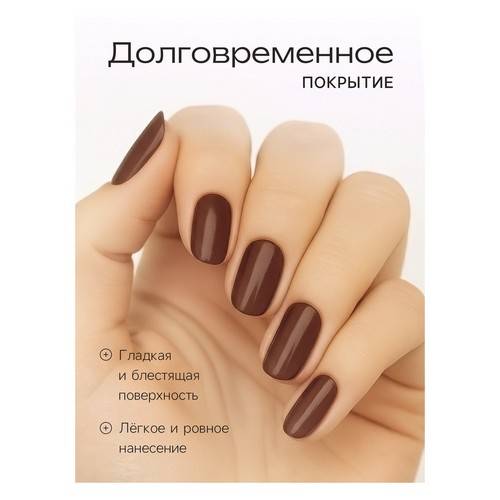 Лак для ногтей JEANMISHEL Choco mousse, тон 472, 6 мл #3