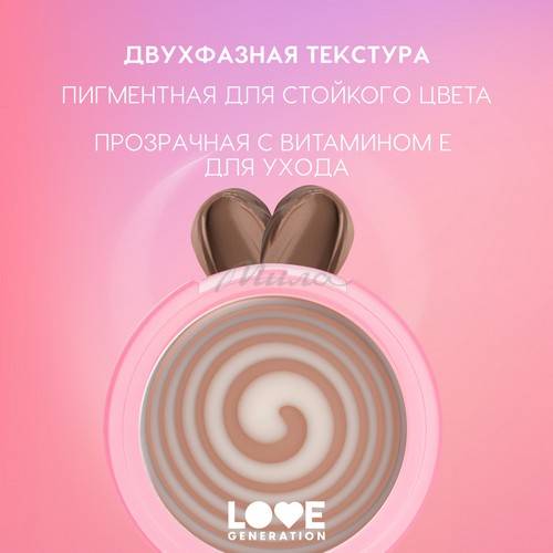 Контуринг для лица LOVE GENERATION Shape Me Up кремовый, тон 01, 2.7 г #5