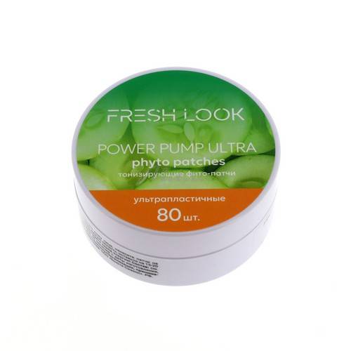 Фито-патчи FRESH LOOK тонизирующие Power Pump Phyto Patches, 80 шт #2