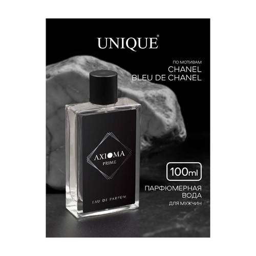 Вода парфюмерная для мужчин ART PARFUM Axioma Prime, 100 мл #2