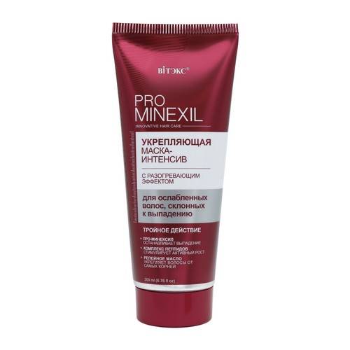 Маска-интенсив для волос ВИТЭКС Pro Minexil с разогревающим эффектом, 200 мл