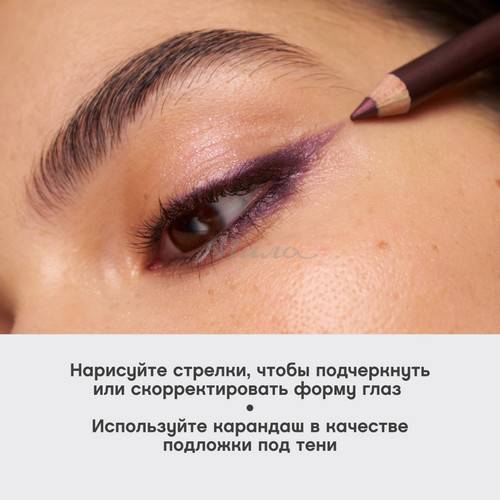 Карандаш для глаз VIVIENNE SABO Merci, тон 04 #8