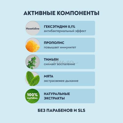 Зубная паста PRESIDENT Exclusive, 75 г #4