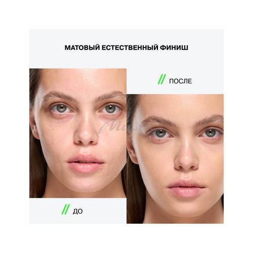 Тональный бальзам INFLUENCE BEAUTY Transcream, тон 01 #7