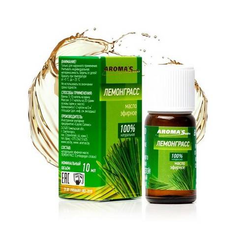 Масло эфирное AROMA SAULES Лемонграсс натуральное, 10 мл