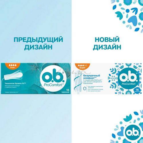 Тампоны женские O.B. ProComfort Super, 16 шт #4