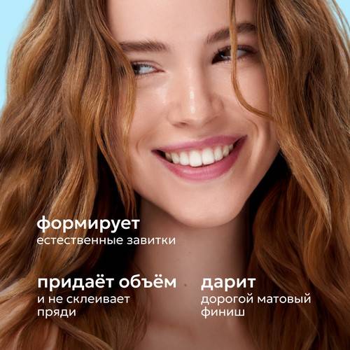 Спрей для волоc LIKATO Professional Объём и текстура солевой, 200 мл #3