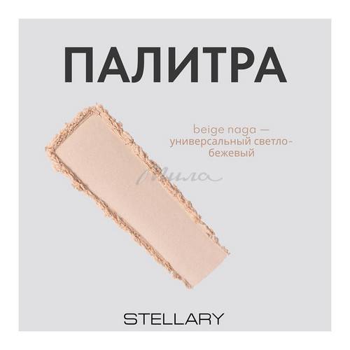 Пудра компактная для лица STELLARY Serpent, тон 01, 9 г #11