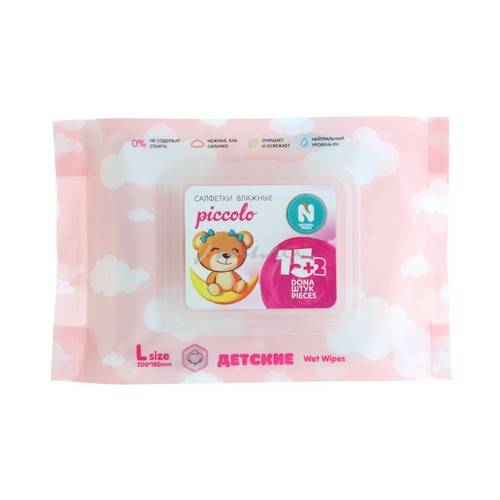 Cалфетки влажные детские NATURAL FRESH Baby Pink Piccolo гигиенические L, 17 шт