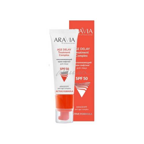 Крем-лифтинг для лица ARAVIA Professional Омолаживающий, SPF 50, 50 мл