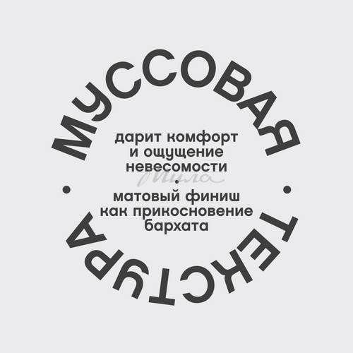 Помада для губ муссовая VIVIENNE SABO Muse de velours, тон 07 #5