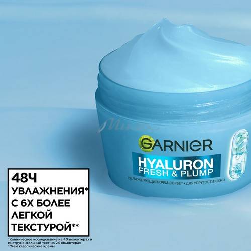 Крем-сорбет для лица GARNIER Hyaluron Fresh&Plump для упругости кожи, 85 мл #3
