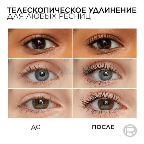 Тушь для ресниц L'OREAL Paris Telescopic Lift водостойкая, тон черный #3