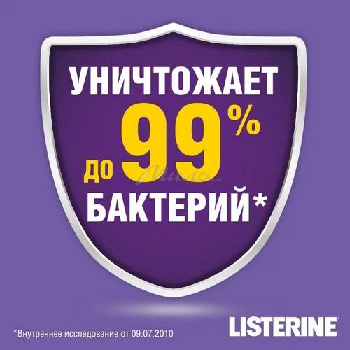 Ополаскиватель для полости рта LISTERINE Total care, 500 мл #2