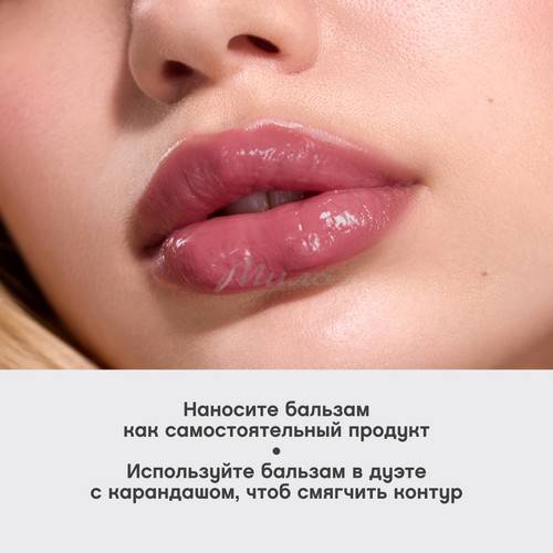 Бальзам для губ VIVIENNE SABO Bonbone с пептидами, тон 06, 10 мл #8