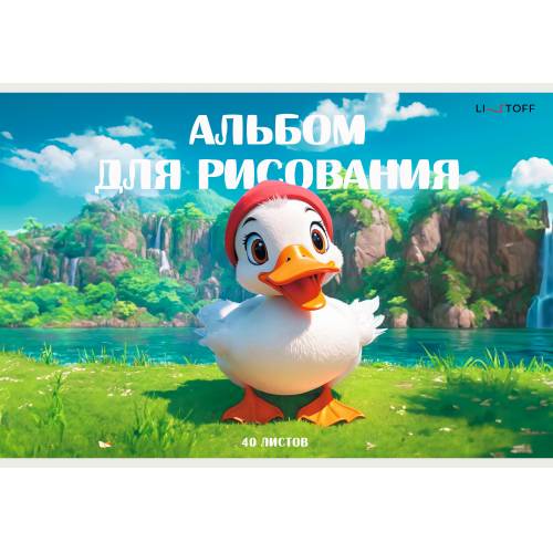 Альбом для рисования LISTOFF на скрепке, А4, 40 листов, арт. АЛ402599