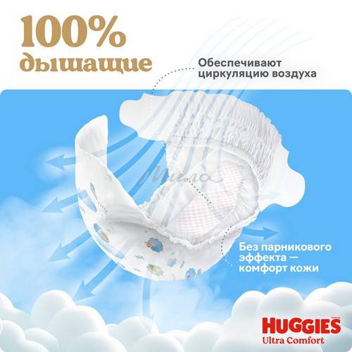 Подгузники для детей HUGGIES Ultra Comfort Giga Boy 4 (8-14 кг), 80 шт #5