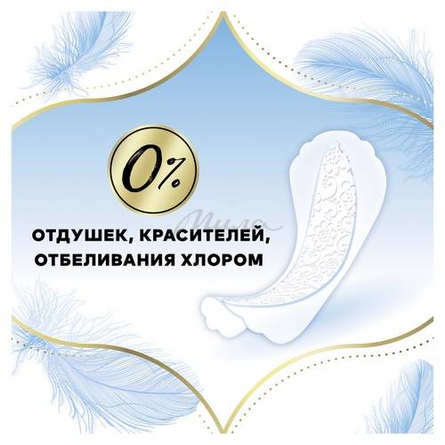 Прокладки гигиенические ежедневные DISCREET Skin Love Multiform, 18 шт #4