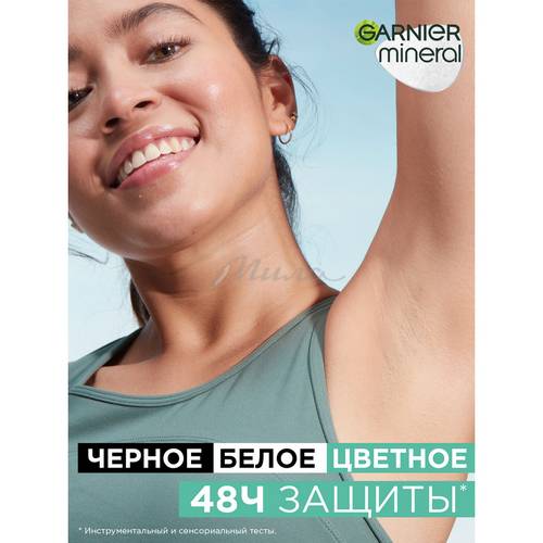 Дезодорант-антиперспирант спрей GARNIER Mineral Невидимый Свежесть Алоэ, 150 мл #9