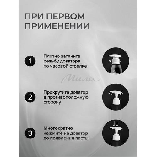 Зубная паста SYNERGETIC Anti-Tobacco экстраотбеливающая, 240 г #9