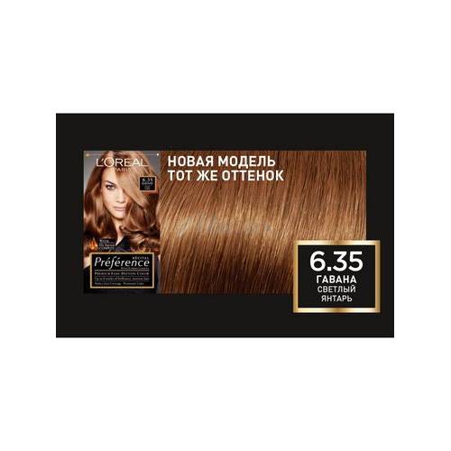 Краска для волос L'OREAL Recital Preference, тон 6.35 Гавана светлый янтарь, 174 мл #6