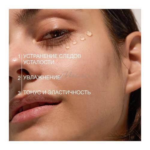 Гель для кожи вокруг глаз VIVIENNE SABO Basic Luxury с кофеином, 20 мл #3