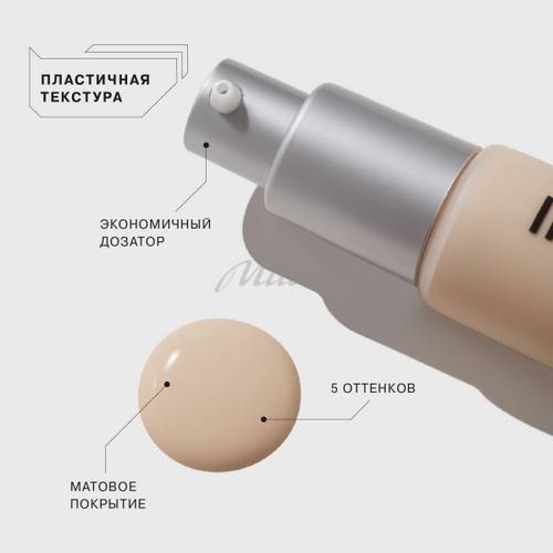 Тональная основа INFLUENCE BEAUTY Skinnovation Matte, тон 01, 25 мл #3