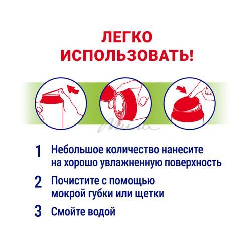 Порошок чистящий ПЕМОЛЮКС Сода 5 Яблоко, 480 г #4