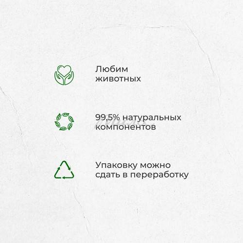 Гель для душа ECOCLARME Лесная прогулка Увлажняющий Натуральный уход, 1 л #5