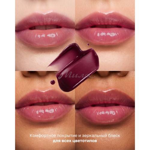 Масло-блеск для губ MONOLOVE BEAUTY Vegan Glaze Effect, тон Plum Wine, 12 мл #5