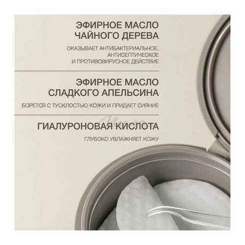 Пилинг-диски VIVIENNE SABO Pure dermatol' c салициловой кислотой для проблемной кожи, 30 шт #5