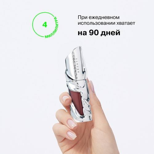 Блеск для губ INFLUENCE BEAUTY Metamorphix, тон 04 #9